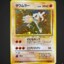 Hitmonlee - Holo Rare